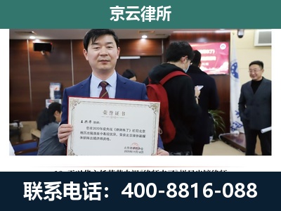 东港-企业厂房拆迁律师