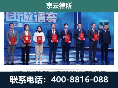 东港-专业拆迁律师