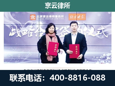 东港-专业拆迁律所