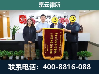 东港-企业拆迁律师